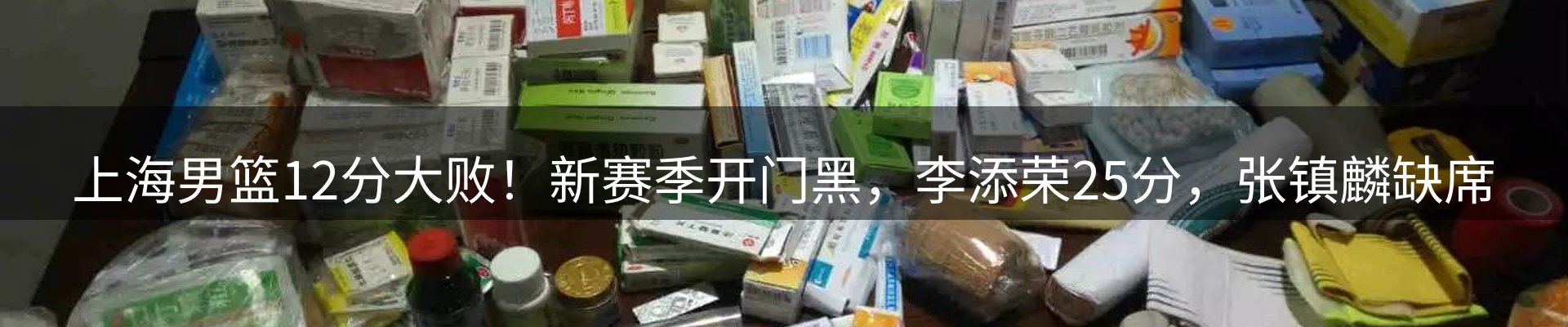 新闻汇编