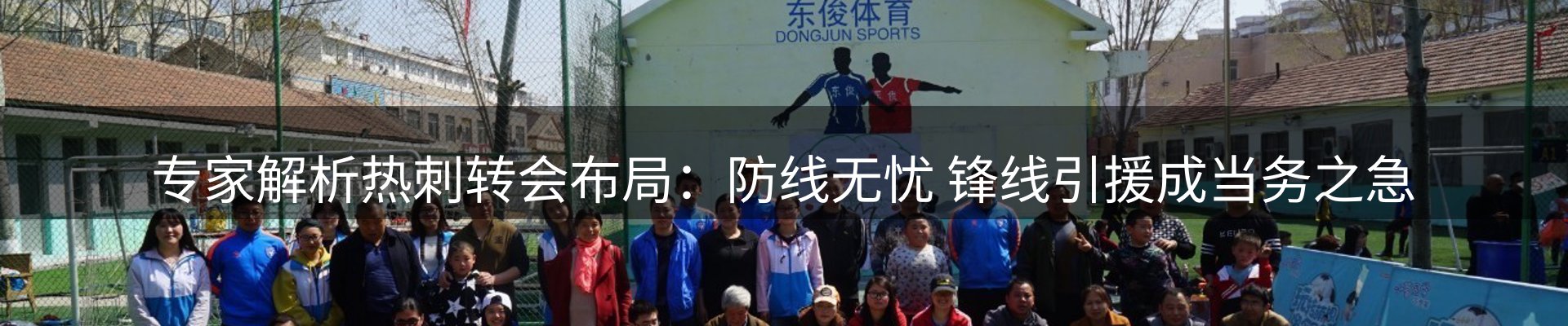 新闻中心