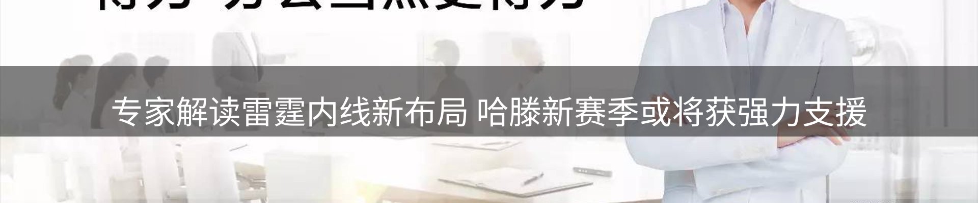 新闻中心