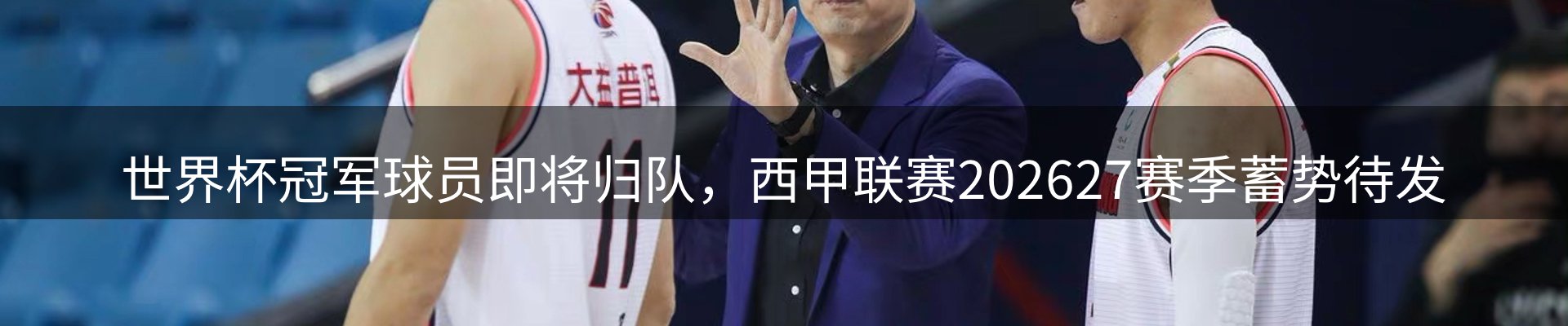 新闻中心