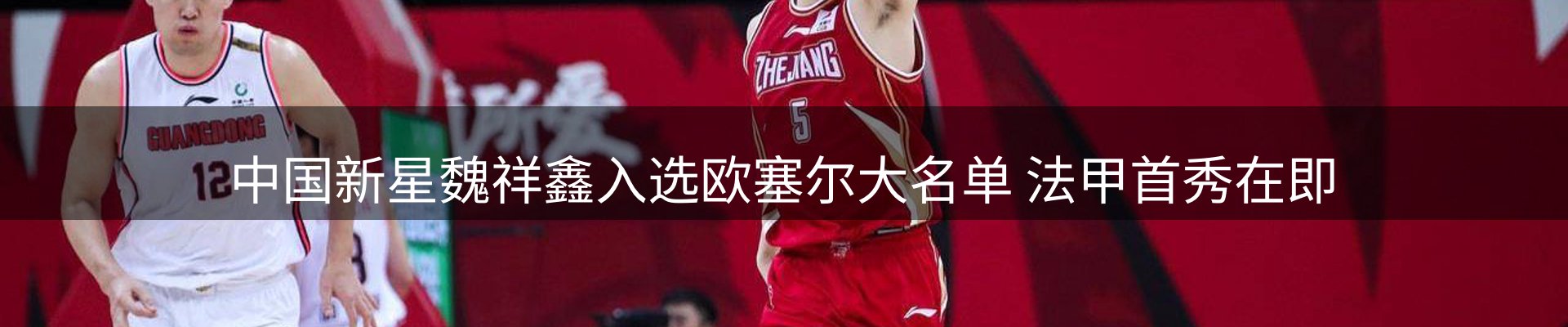 新闻中心