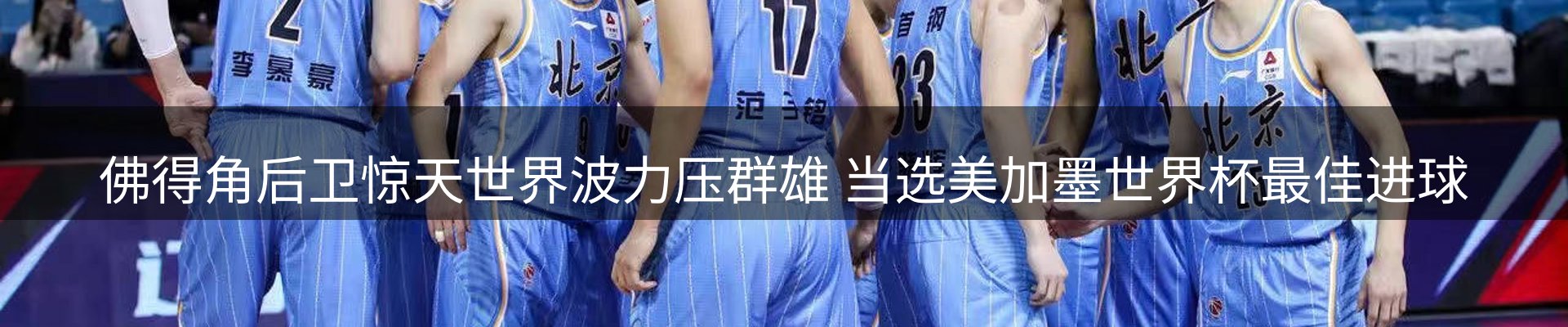 新闻中心