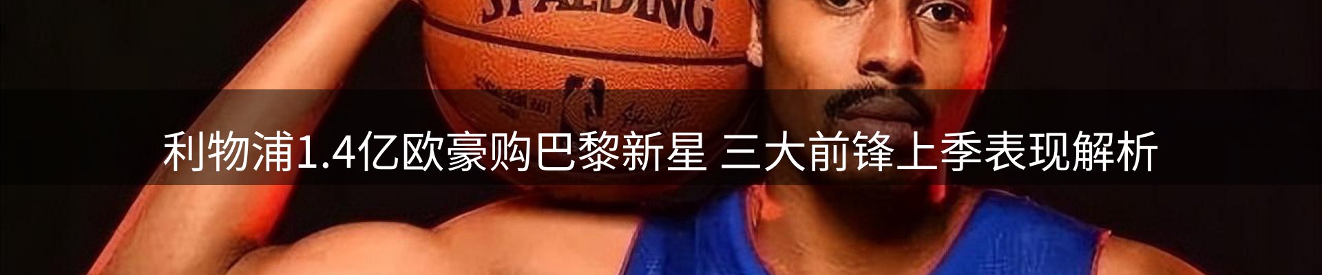 新闻汇编