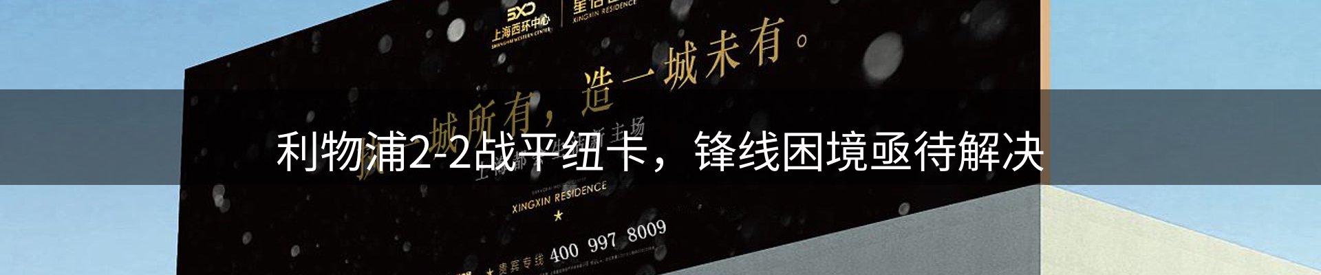 新闻中心