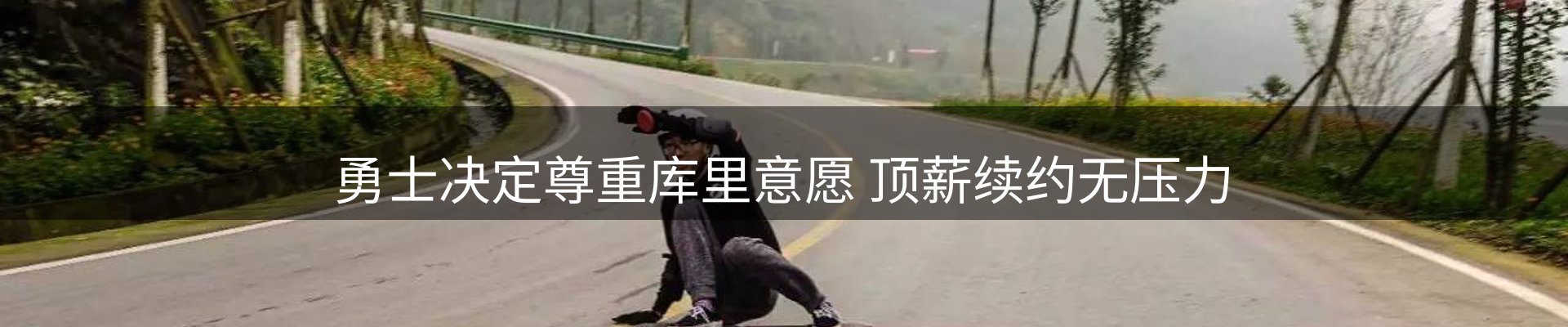 新闻汇编