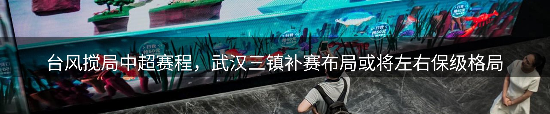 新闻中心