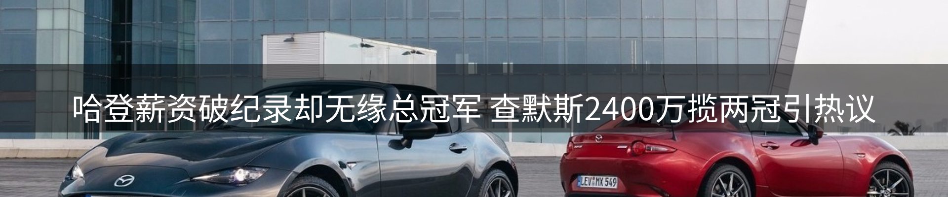 新闻中心