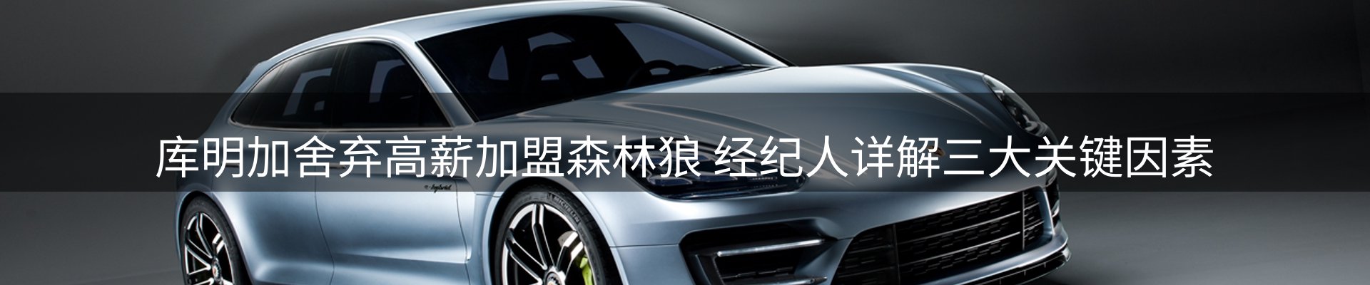 新闻汇编