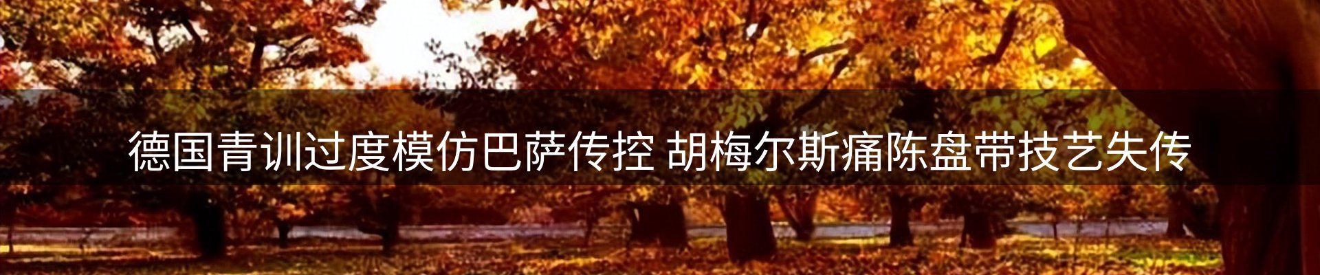 新闻中心