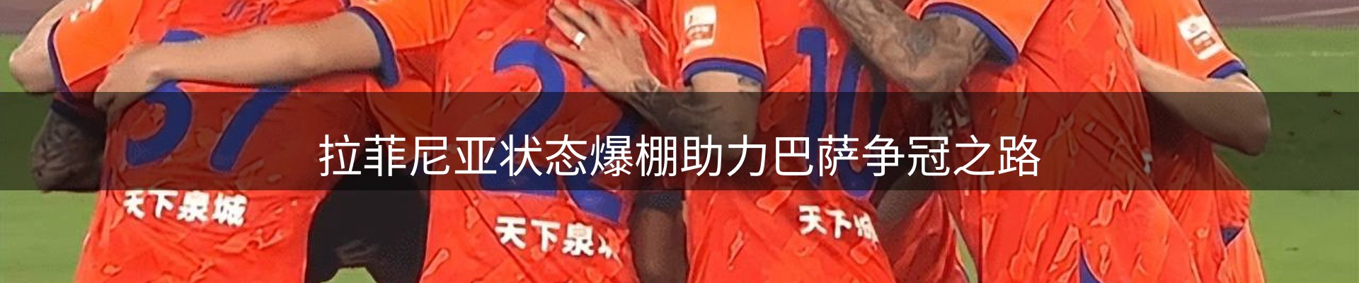 新闻汇编
