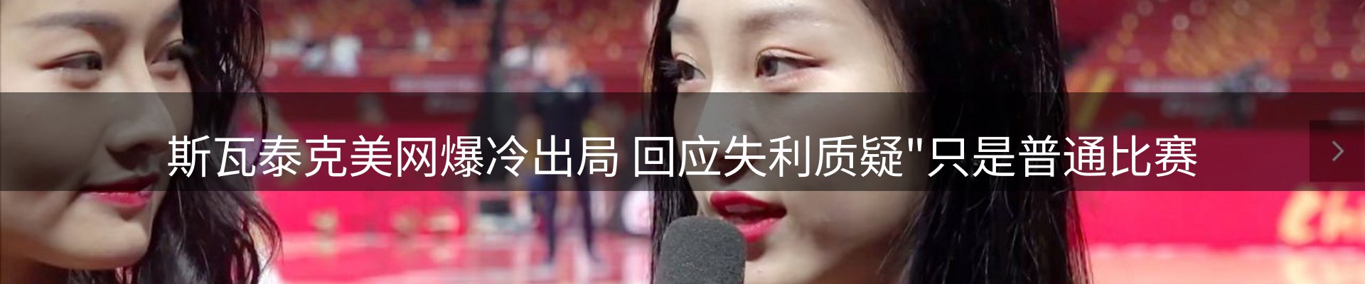 新闻汇编