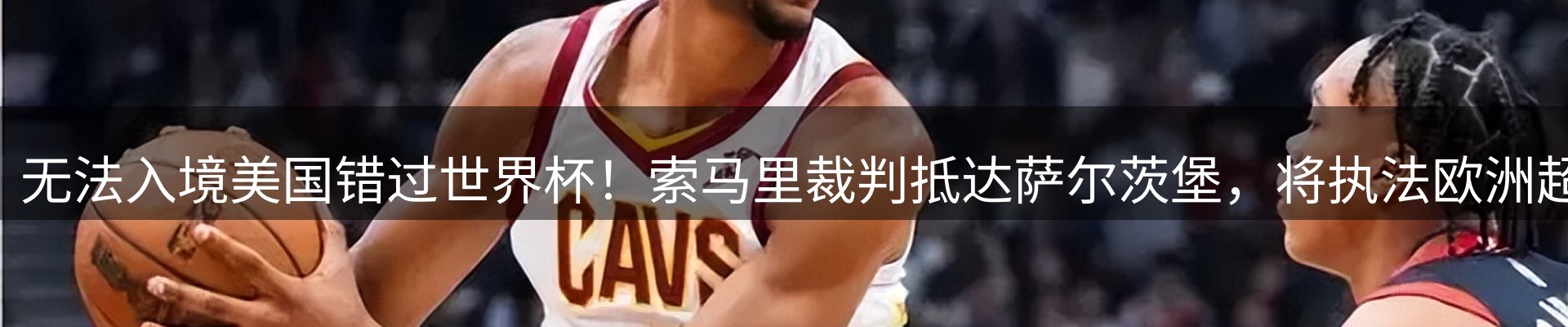 新闻中心