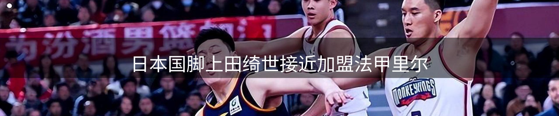 新闻汇编