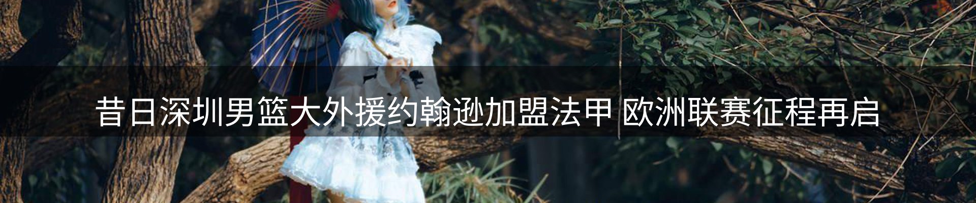 新闻中心