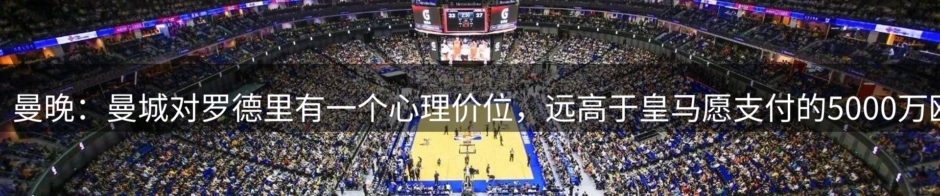 新闻中心