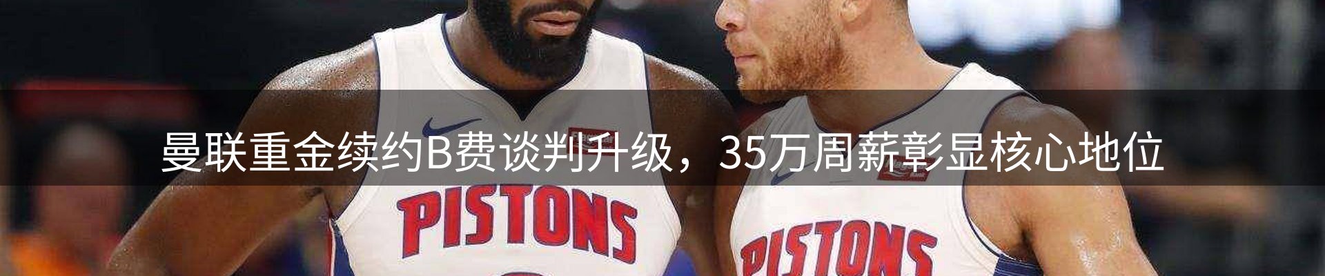 新闻汇编