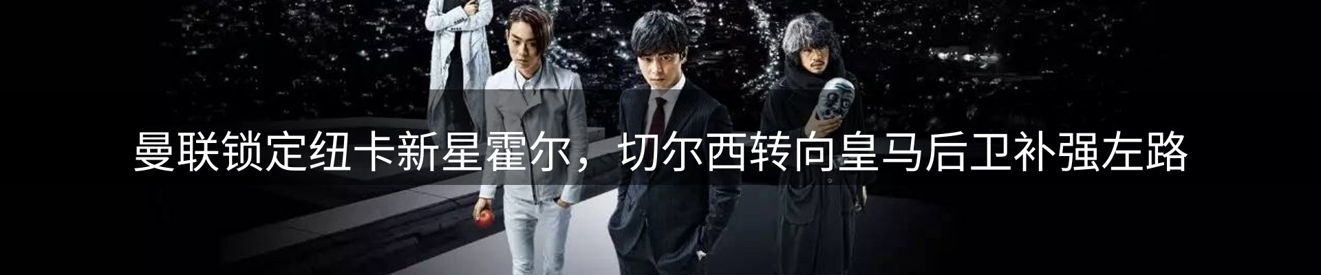新闻中心