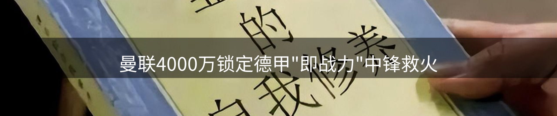新闻汇编
