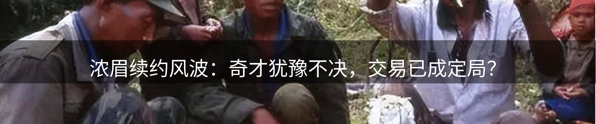 新闻汇编
