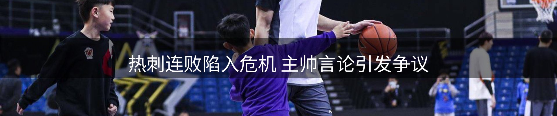 新闻汇编