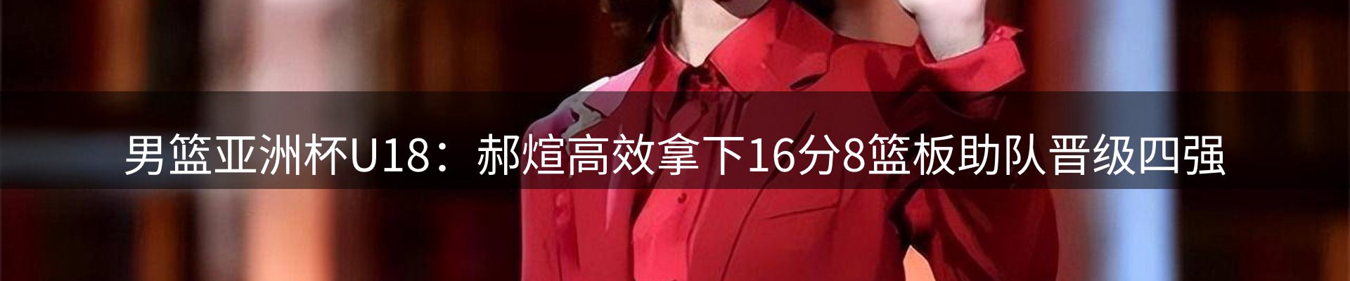 新闻中心