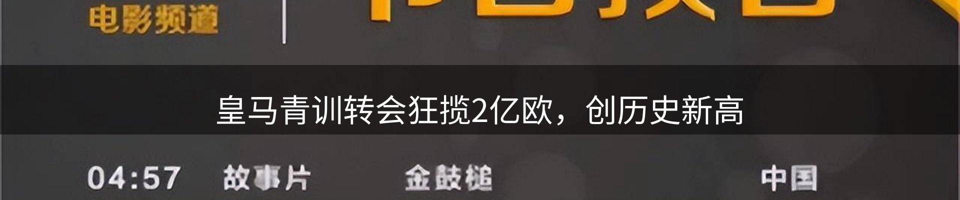 新闻中心