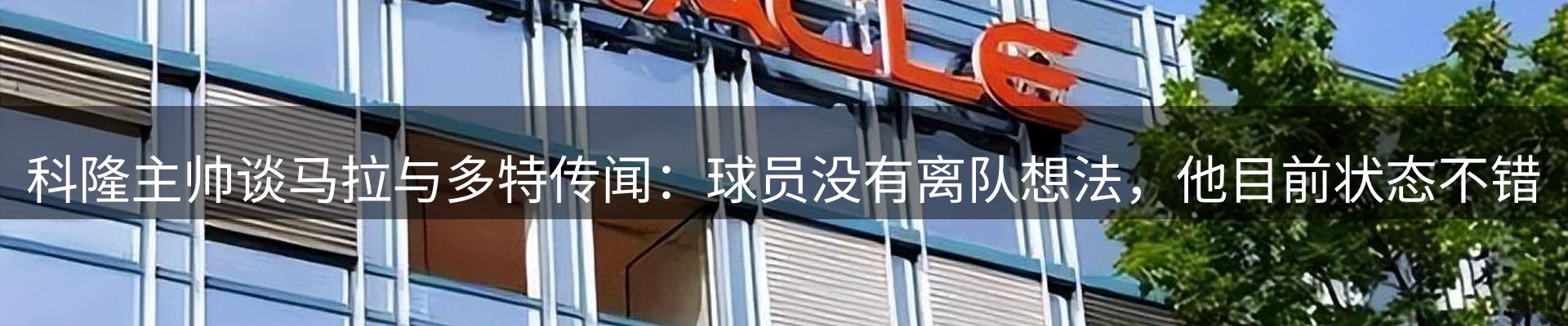新闻中心