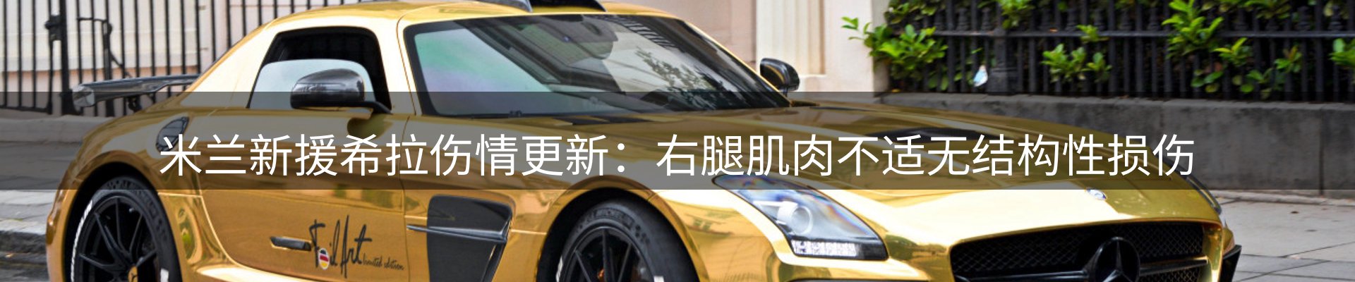 新闻中心