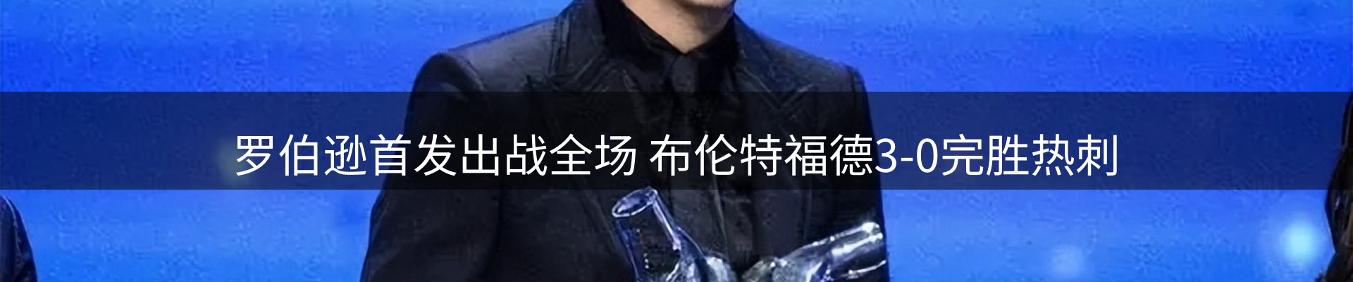 新闻中心