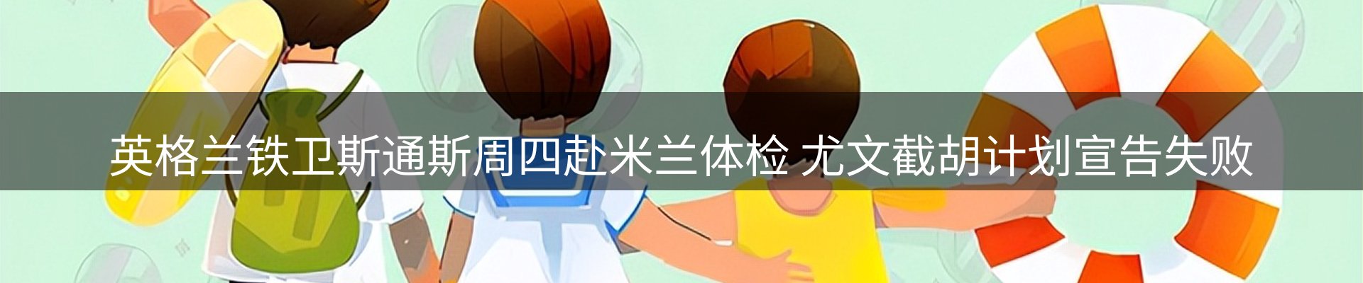 新闻中心
