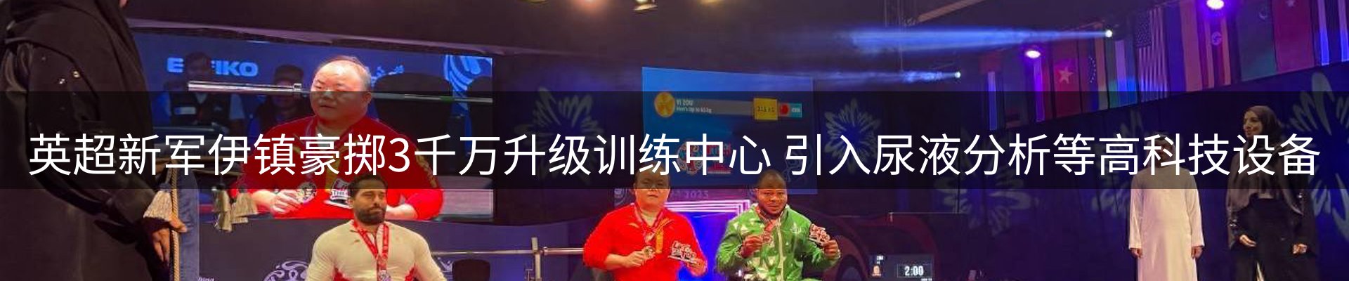新闻中心