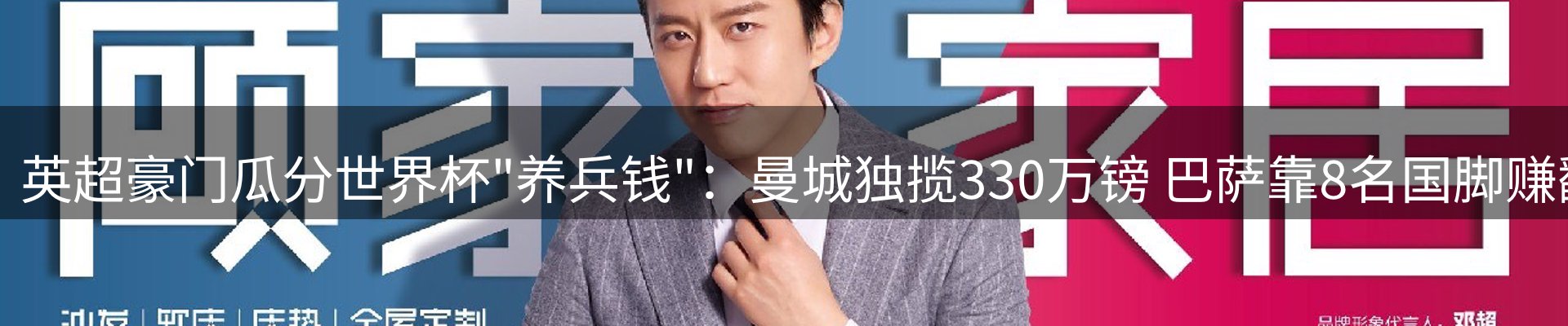 新闻中心