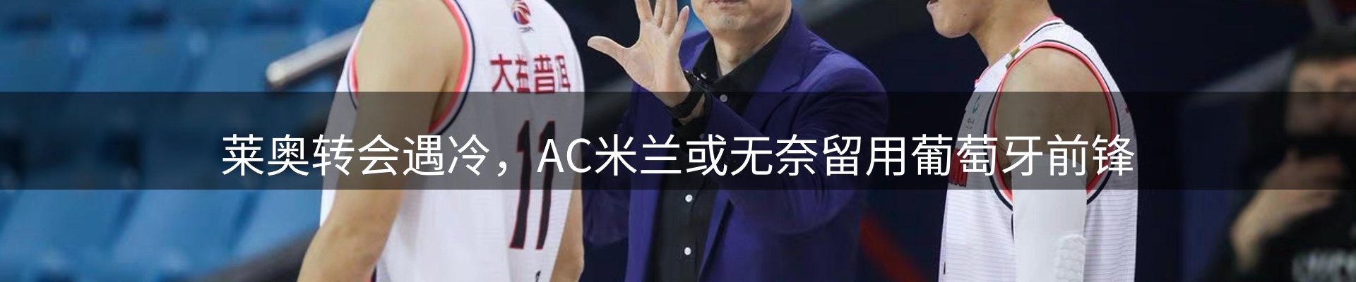 新闻中心