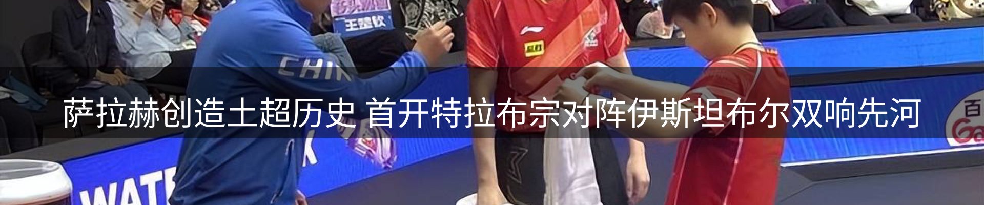 新闻中心