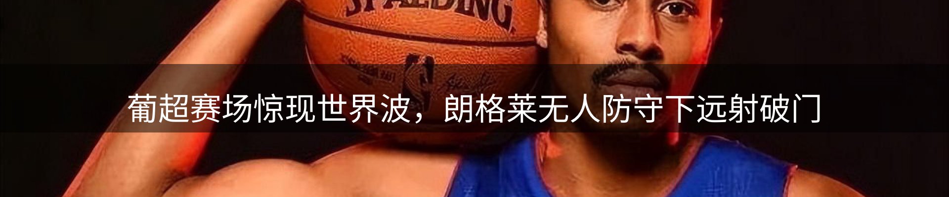 新闻汇编