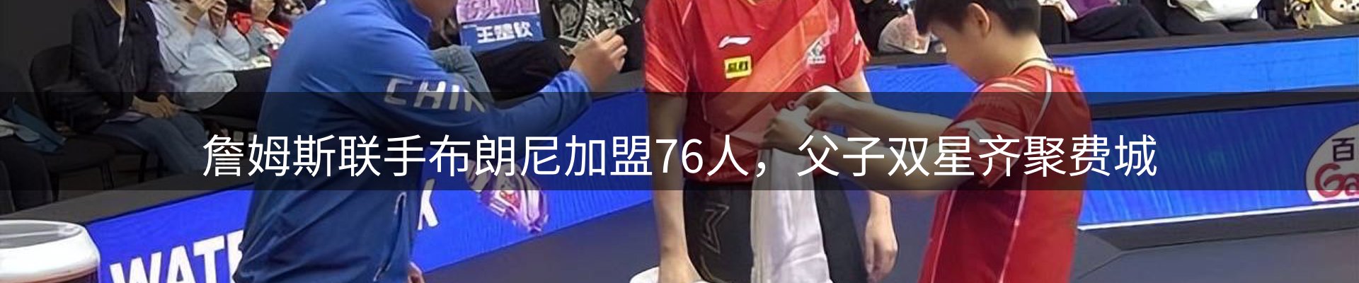 新闻中心