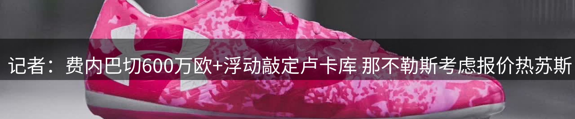 新闻中心