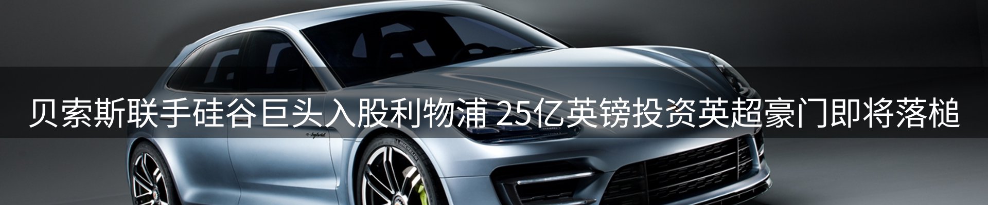 新闻中心
