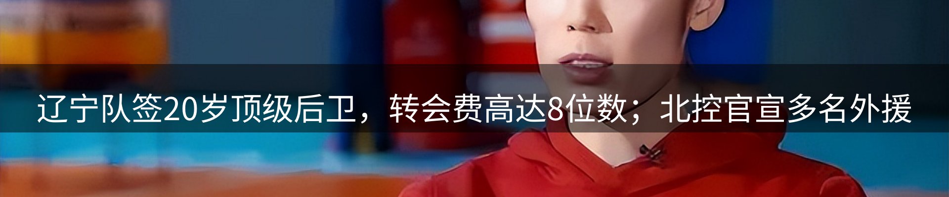 新闻中心