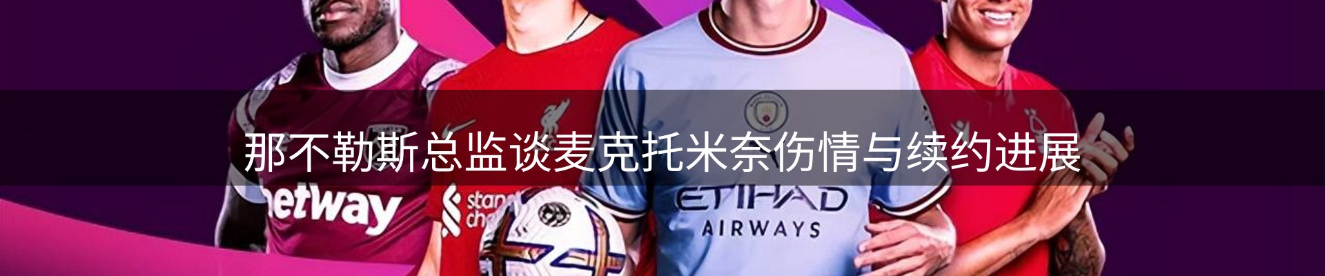 新闻汇编