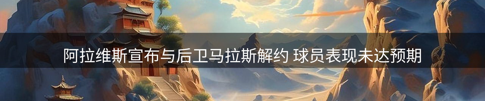 新闻中心