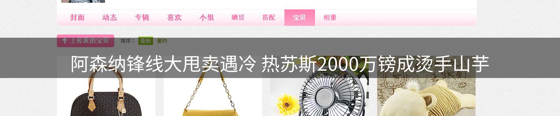 新闻中心
