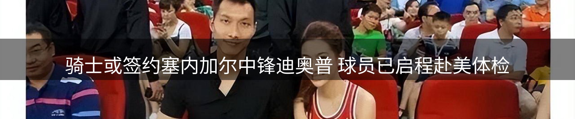 新闻汇编