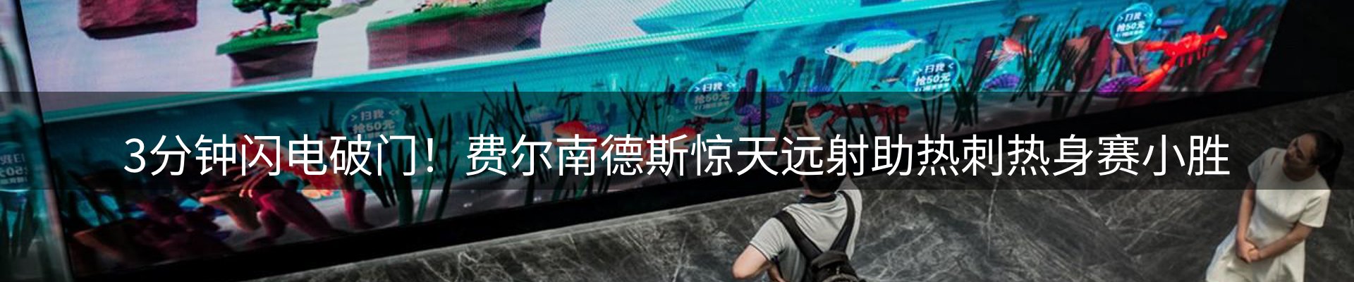 新闻中心
