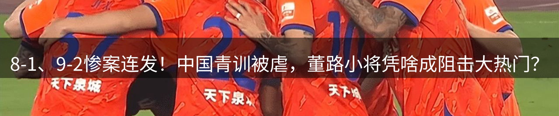 新闻中心