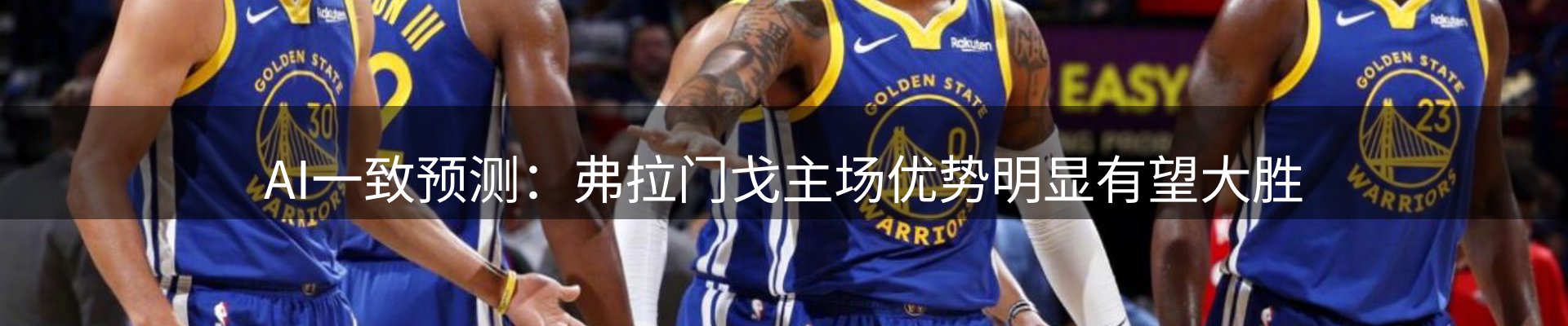新闻汇编