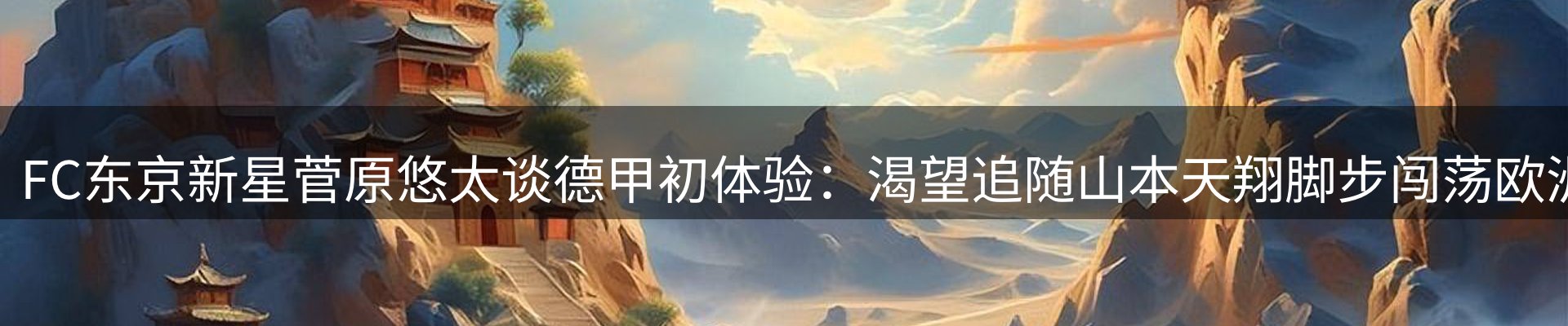 新闻中心