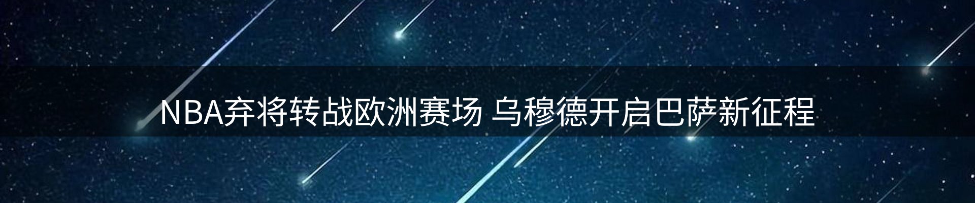 新闻中心